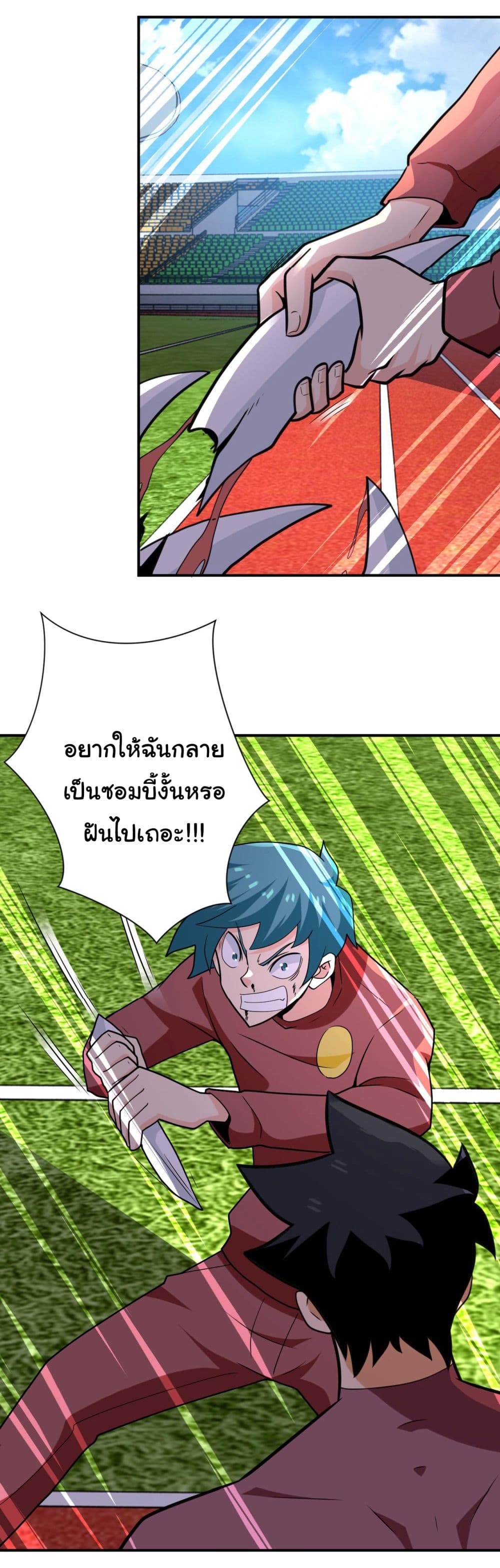 Apocalyptic Super System 296 (22)